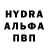 Метамфетамин винт Wahyu Rinaldi