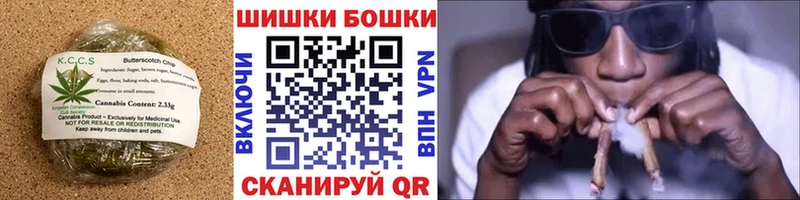 хочу   Ноябрьск  Еда ТГК марихуана 