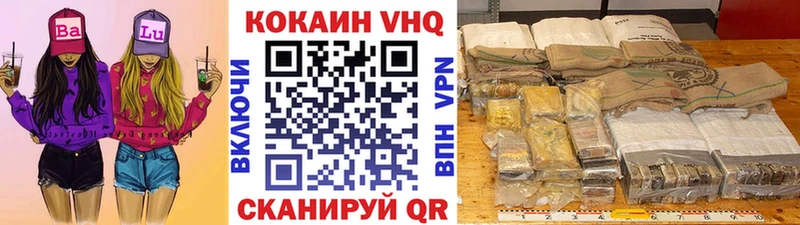 COCAIN 98%  kraken сайт  Ноябрьск 