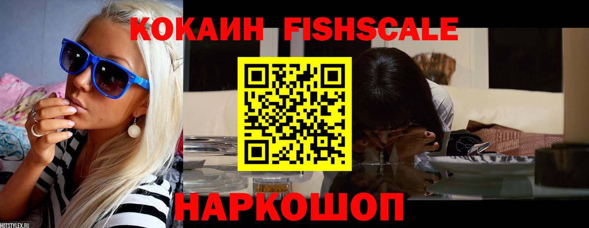 Cocaine  Вход с VPN  COCAIN Перу  Ноябрьск  Кокаин Перу 