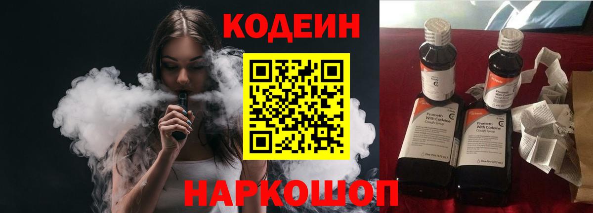 Бошки Шишки  Кодеин  Кокаин  Экстази  ГАШИШ  Ноябрьск  Конопля  Вход с VPN  Меф кристаллы 