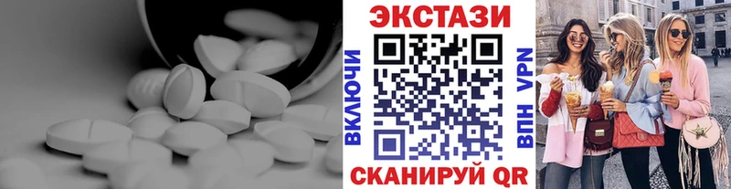 как найти закладки Ноябрьск Ecstasy XTC