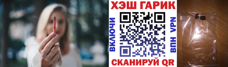 ГАШИШ ice o lator  что такое наркотик  Ноябрьск 
