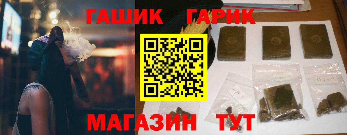 Гашиш ice o lator Ноябрьск