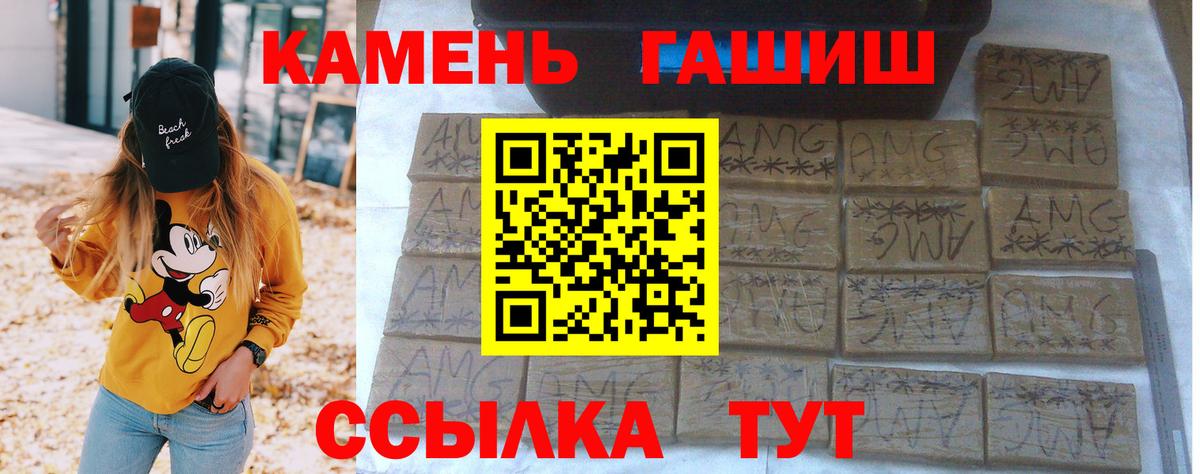 Ноябрьск  ГАШ гарик  Вход с VPN 