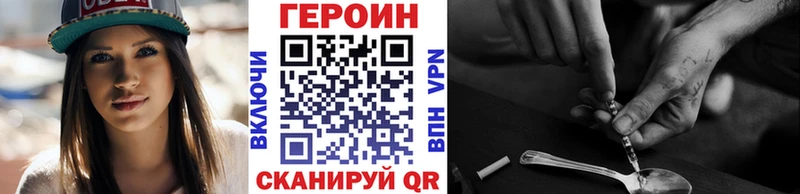 МЕГА как зайти  Ноябрьск  Героин герыч  купить наркоту 