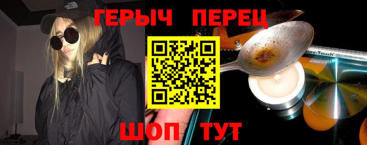 ГЕРОИН  Вход с VPN  Ноябрьск  ГЕРОИН афганец 
