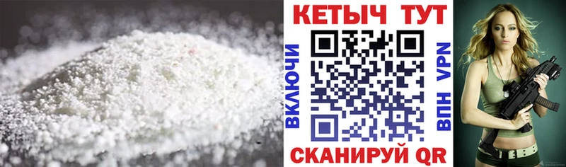 mega ТОР  Ноябрьск  Кетамин ketamine 
