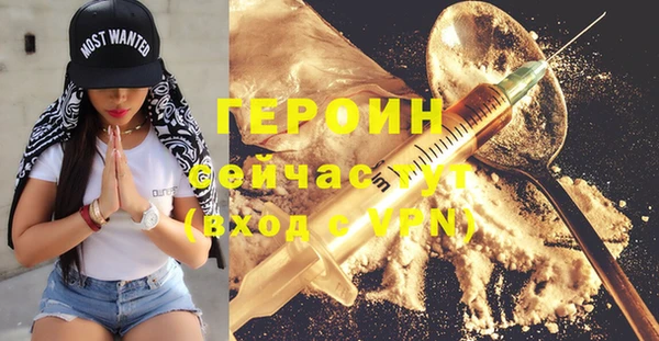 героин Пестово