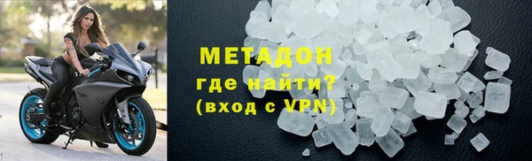 сатива Верхнеуральск