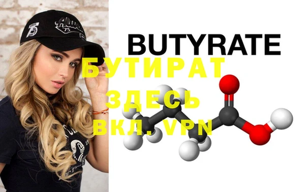 сатива Верхнеуральск
