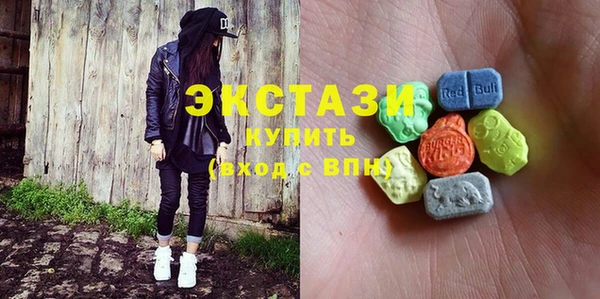 ГАЛЛЮЦИНОГЕННЫЕ ГРИБЫ Верхний Тагил