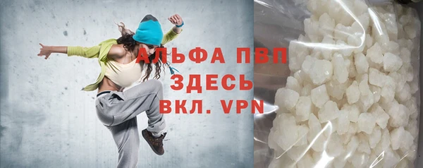 сатива Верхнеуральск