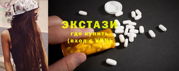 сатива Верхнеуральск