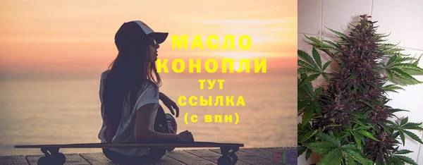 ГАЛЛЮЦИНОГЕННЫЕ ГРИБЫ Верхний Тагил