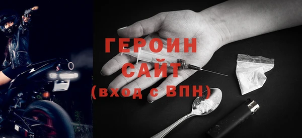 сатива Верхнеуральск