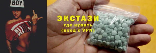 марки nbome Верея