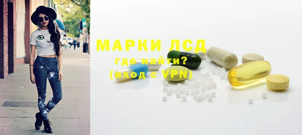 мет Пересвет