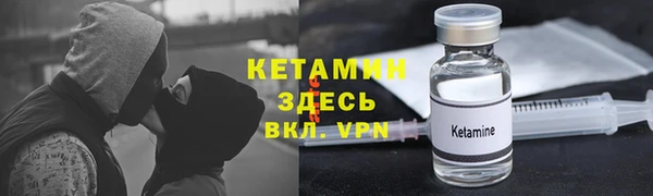 марки nbome Верея
