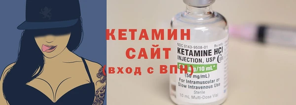 марки nbome Верея