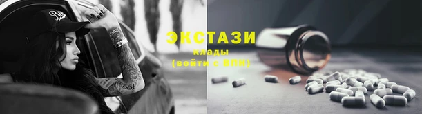 сатива Верхнеуральск