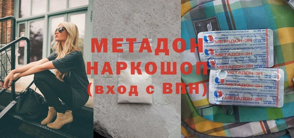 марки nbome Верея