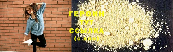 сатива Верхнеуральск