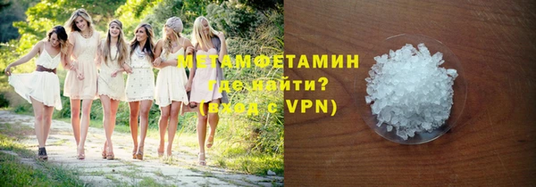 сатива Верхнеуральск