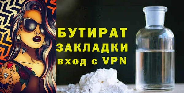 сатива Верхнеуральск