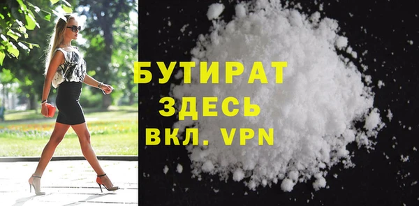 сатива Верхнеуральск