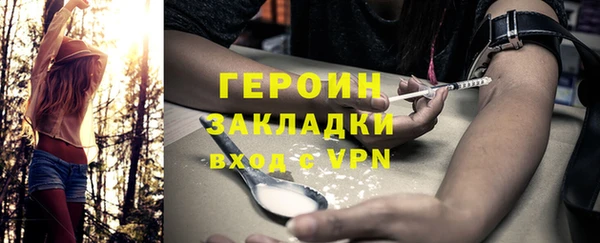 ГАЛЛЮЦИНОГЕННЫЕ ГРИБЫ Верхний Тагил