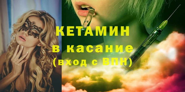 амф Переславль-Залесский
