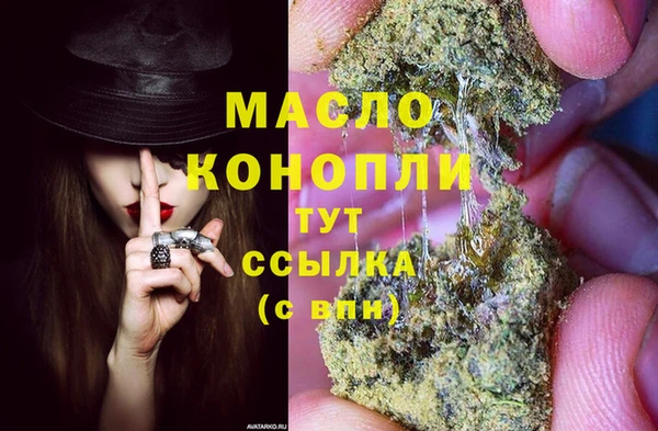 марки nbome Верея