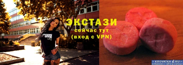 марки nbome Верея