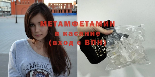 марки nbome Верея