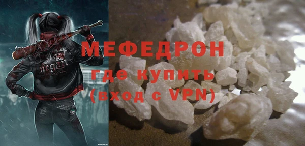 сатива Верхнеуральск
