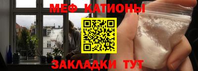 бутират Татарск