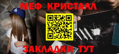 бутират Татарск