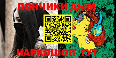 бутират Татарск
