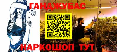 бутират Татарск