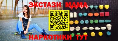 MDMA Тверь