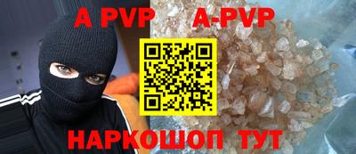 бутират Татарск
