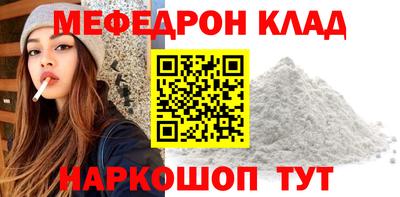 бутират Татарск