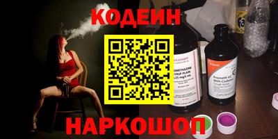 бутират Татарск