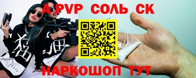 бутират Татарск