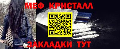 бутират Татарск