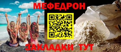 бутират Татарск