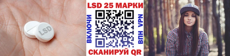 ЛСД экстази ecstasy  что такое наркотик  Ноябрьск 