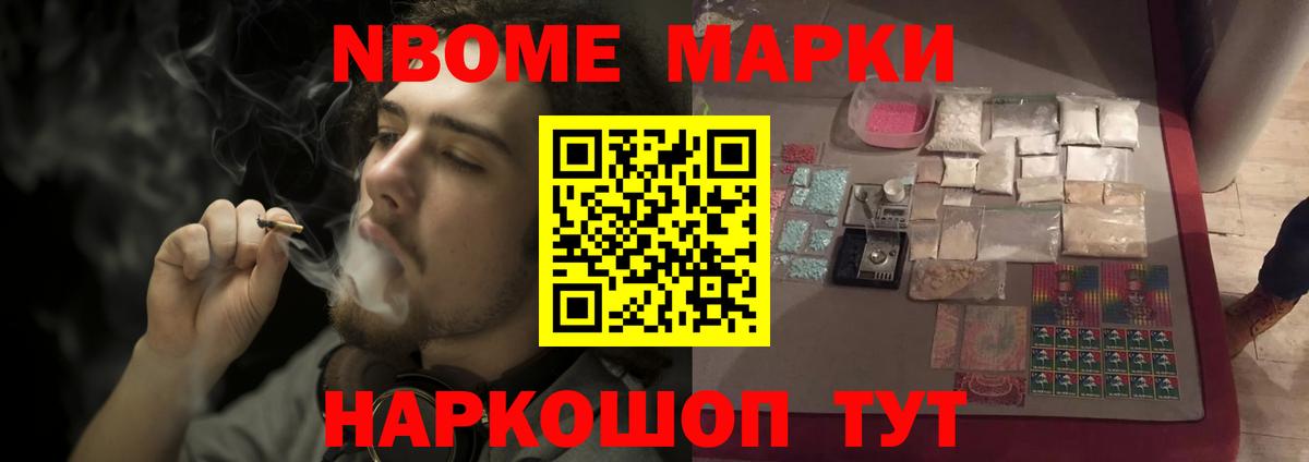 LSD-25 экстази кислота Ноябрьск