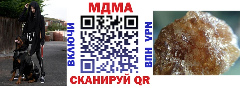 MDMA VHQ  где купить наркоту  Ноябрьск 